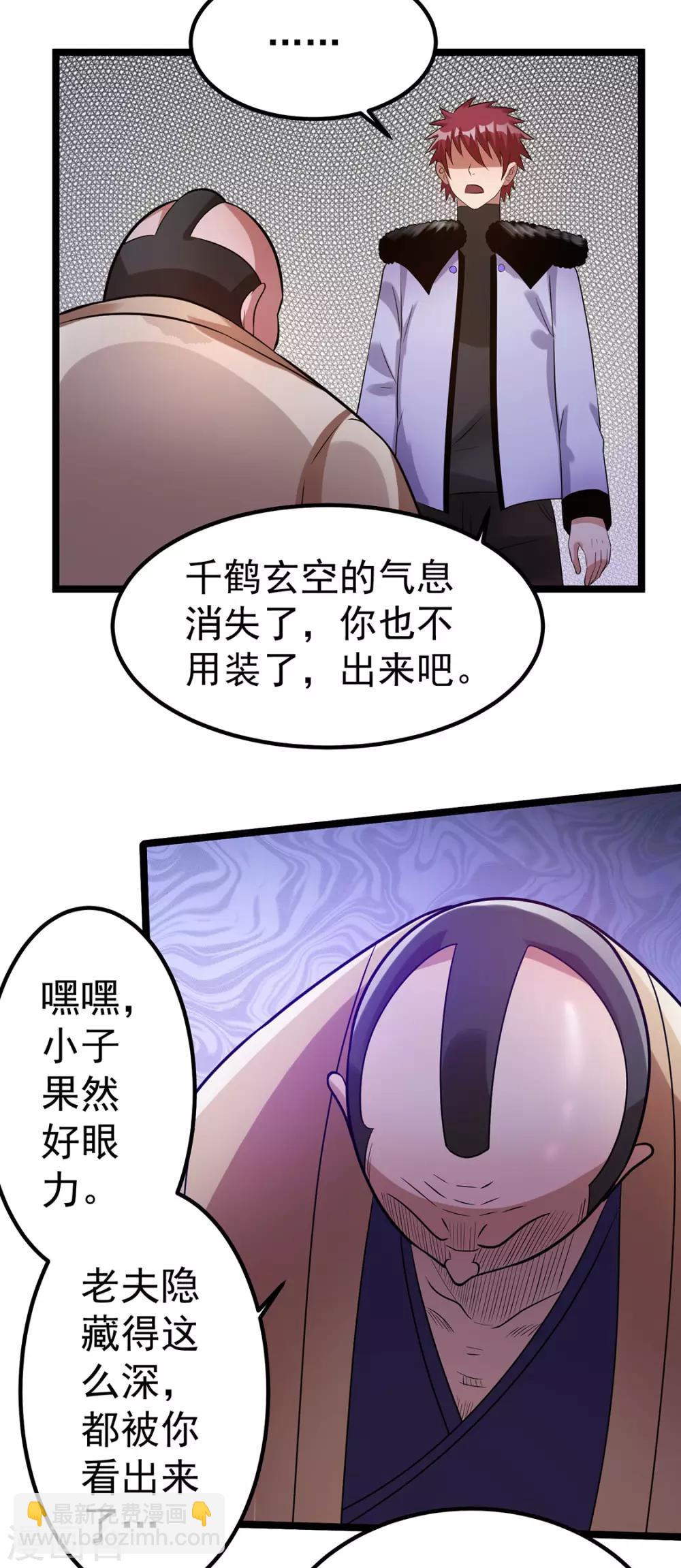 第61话13