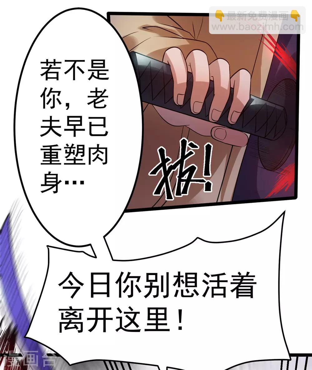 第61话16