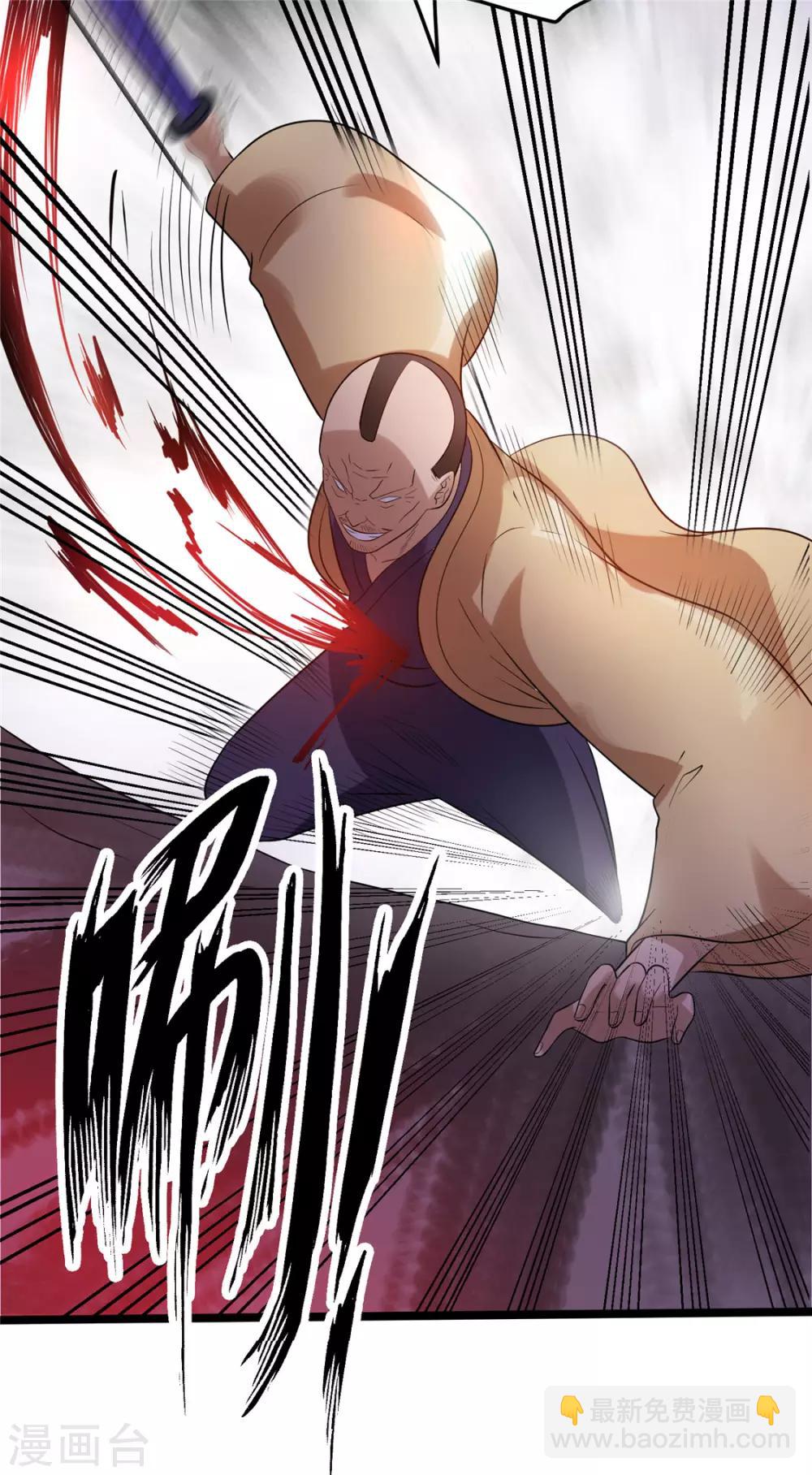 第61话17