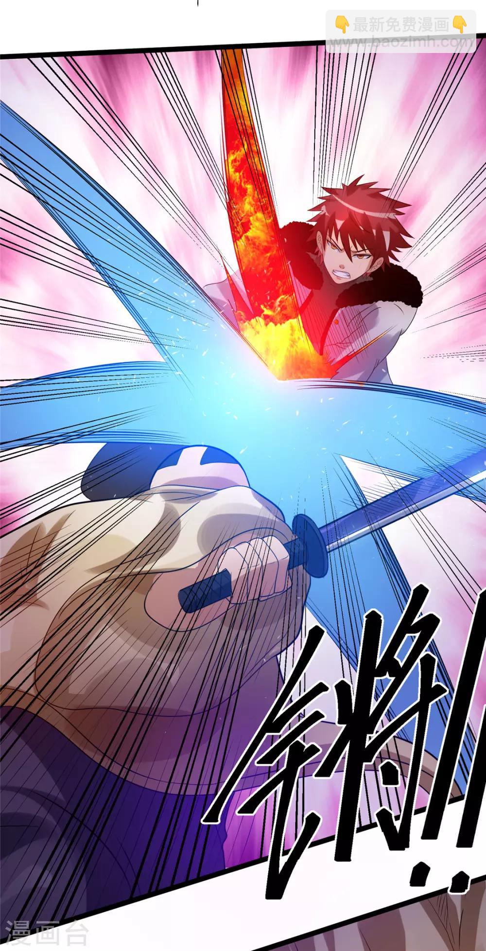 第61话18