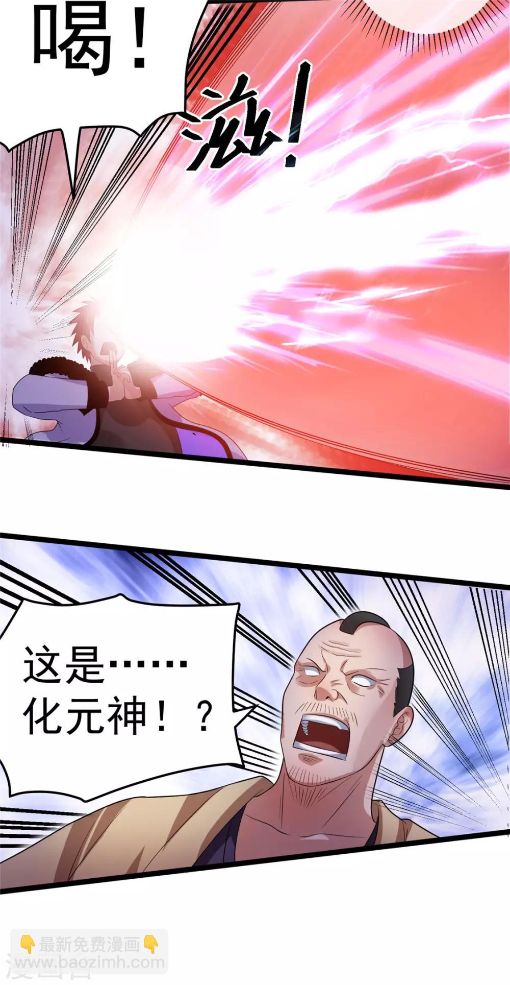 第61话21