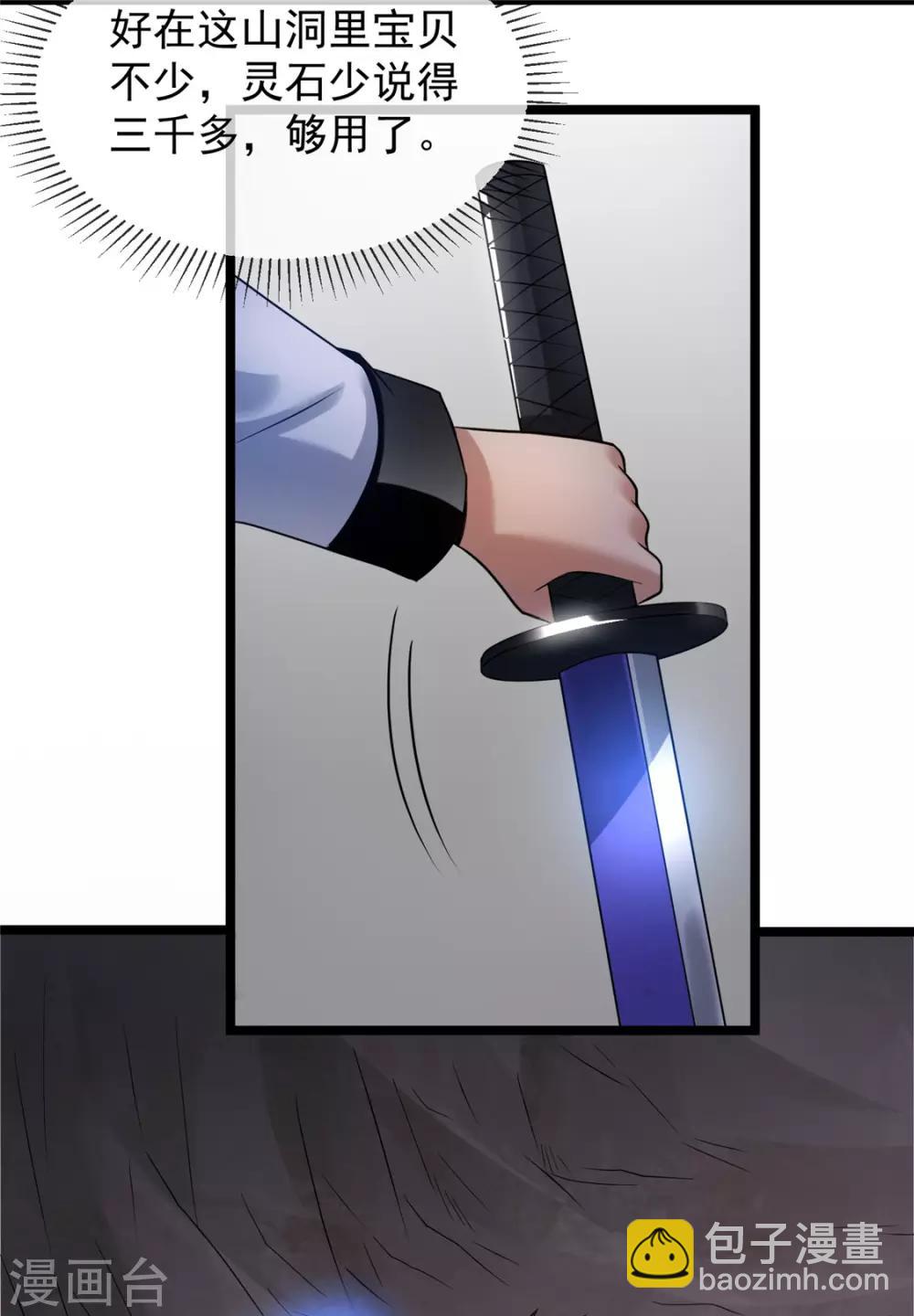 第61话24