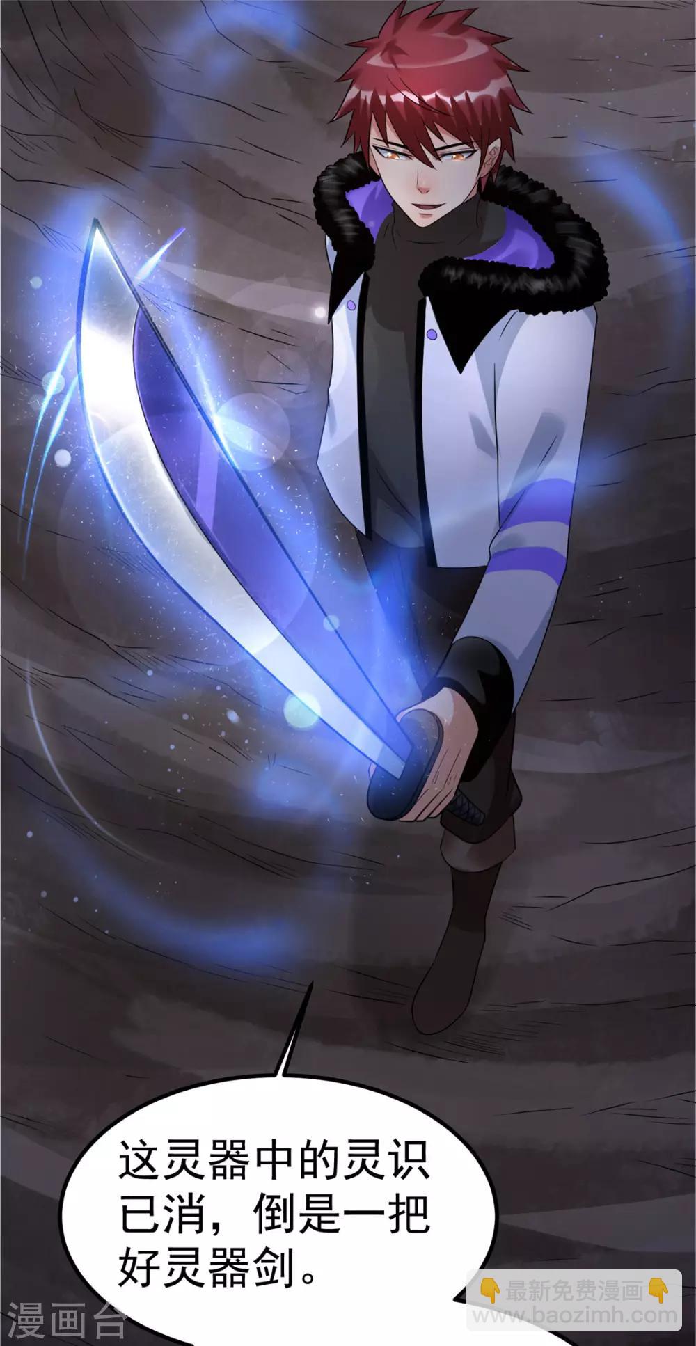 第61话25