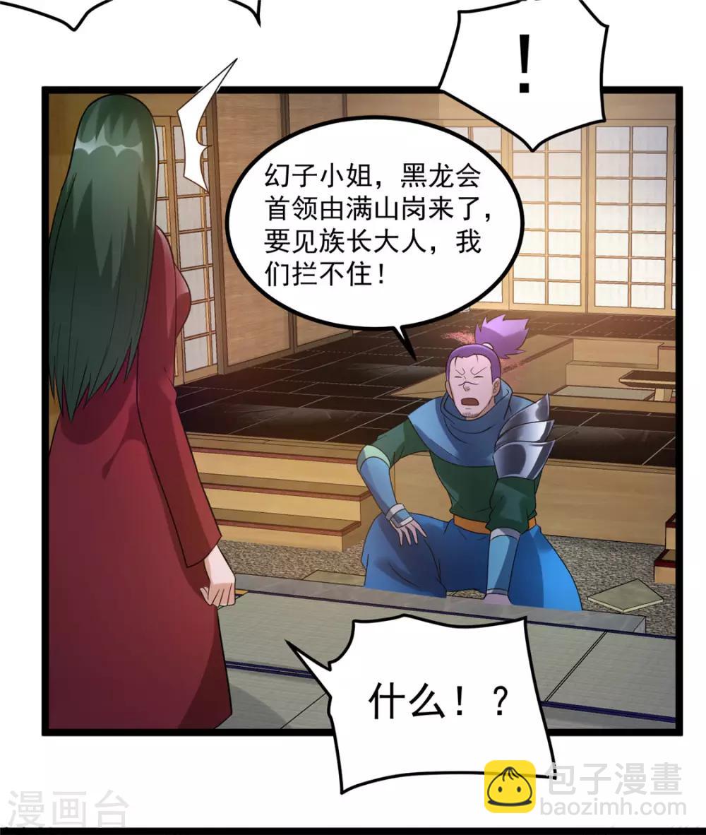 第61话28