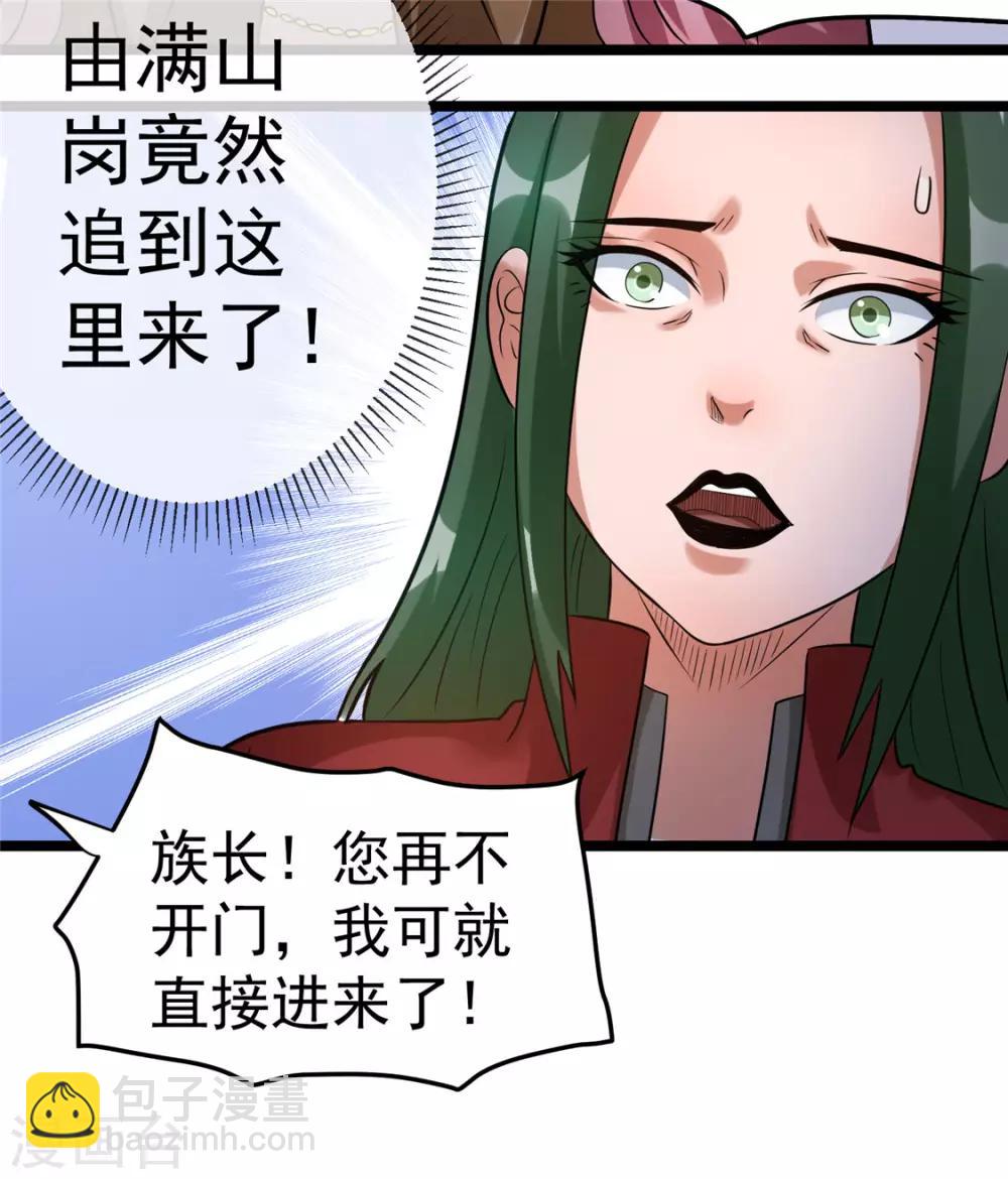 第61话30