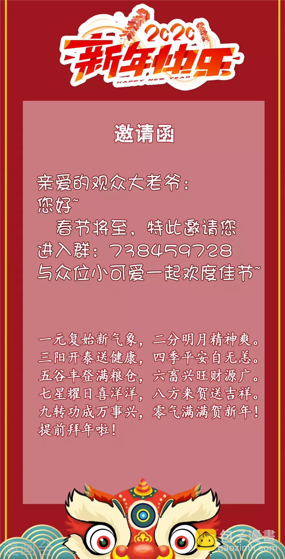 第61话31
