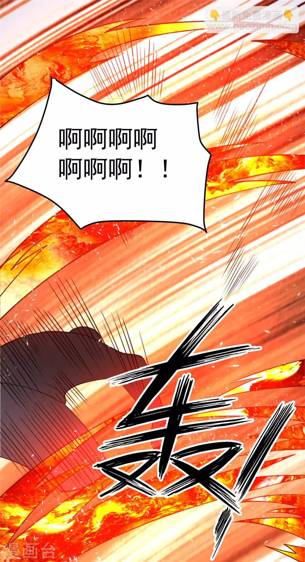第61话5