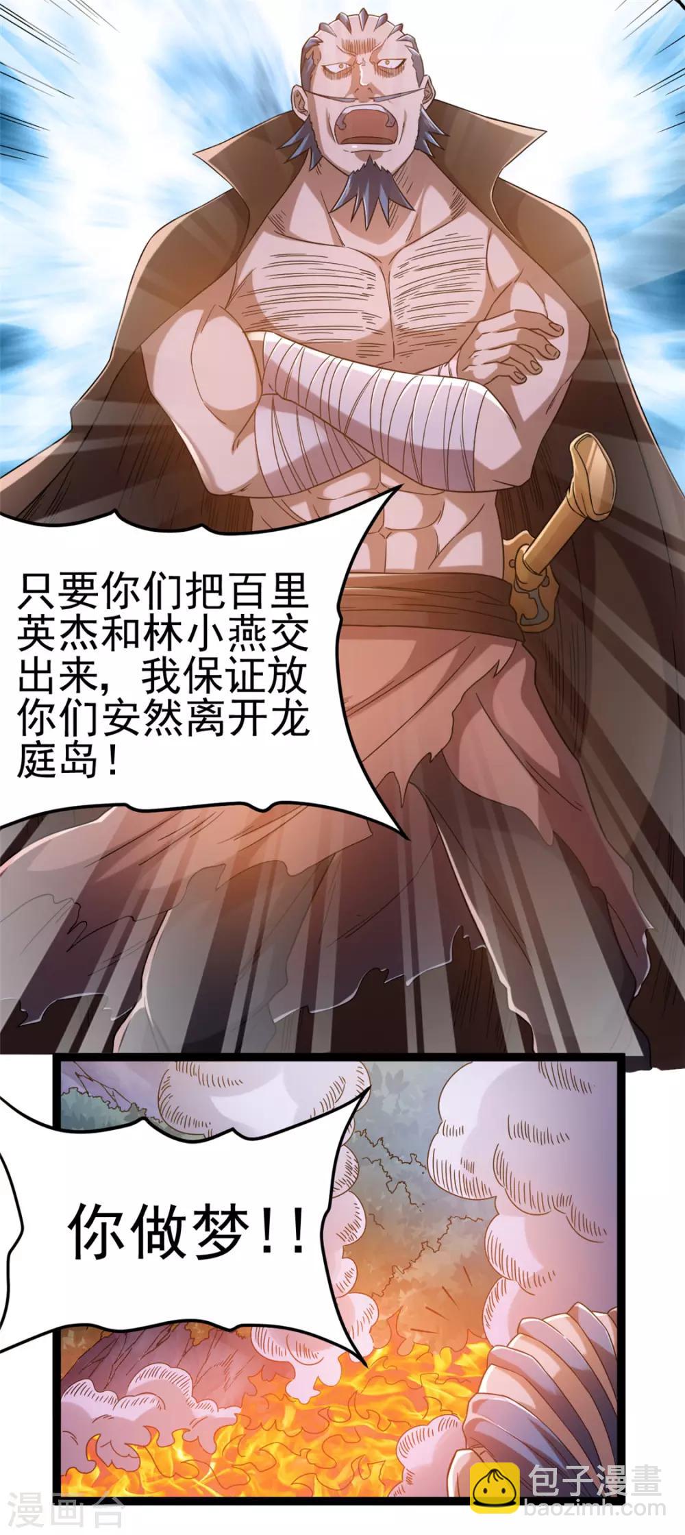 第64话11