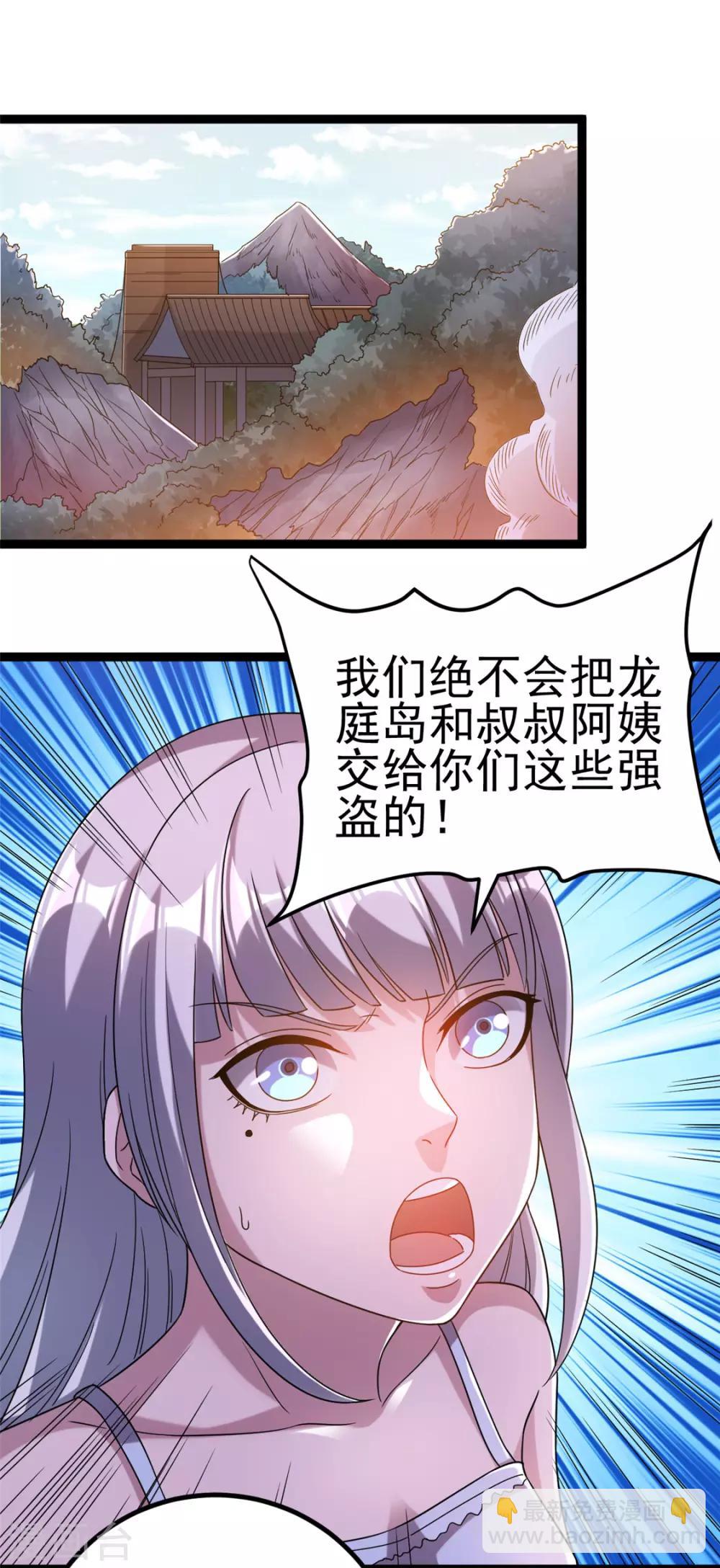 第64话12