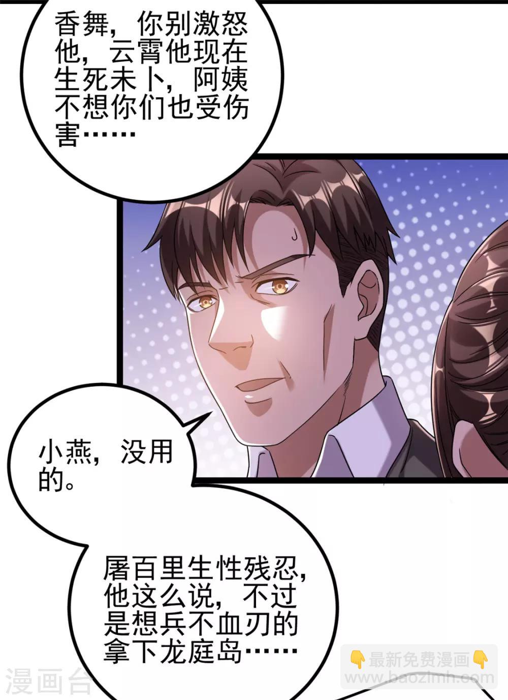 第64话13