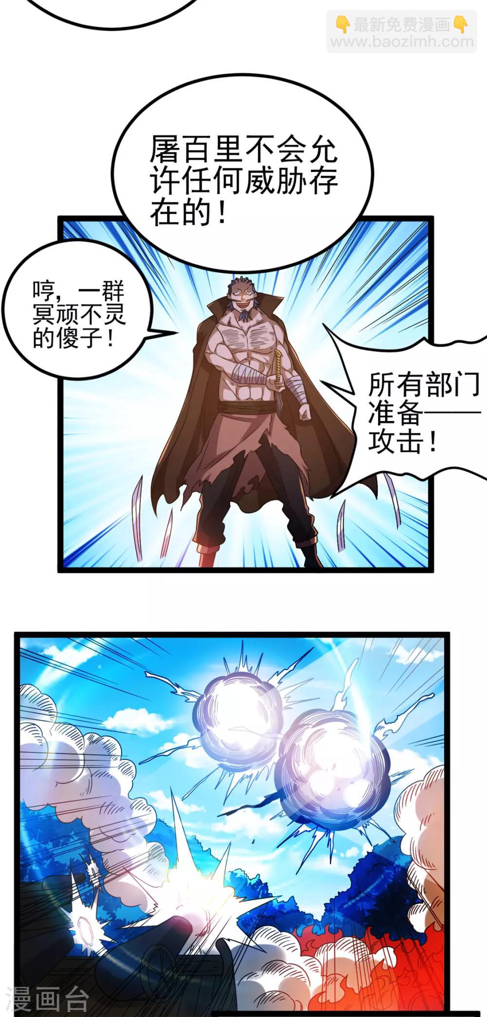 第64话16