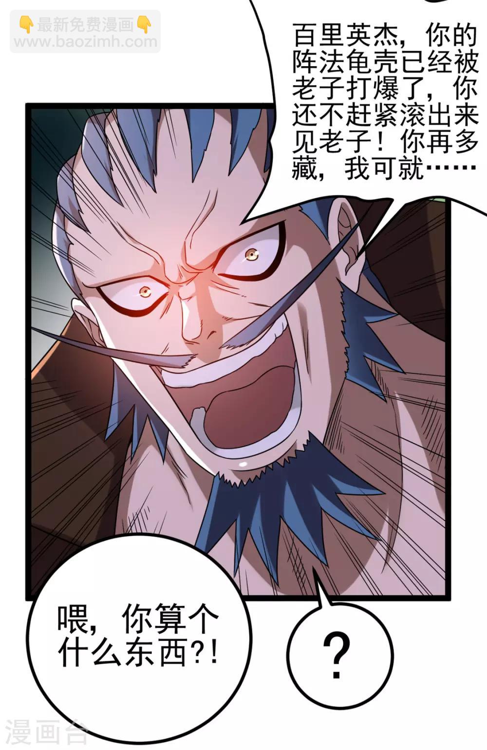 第64话18
