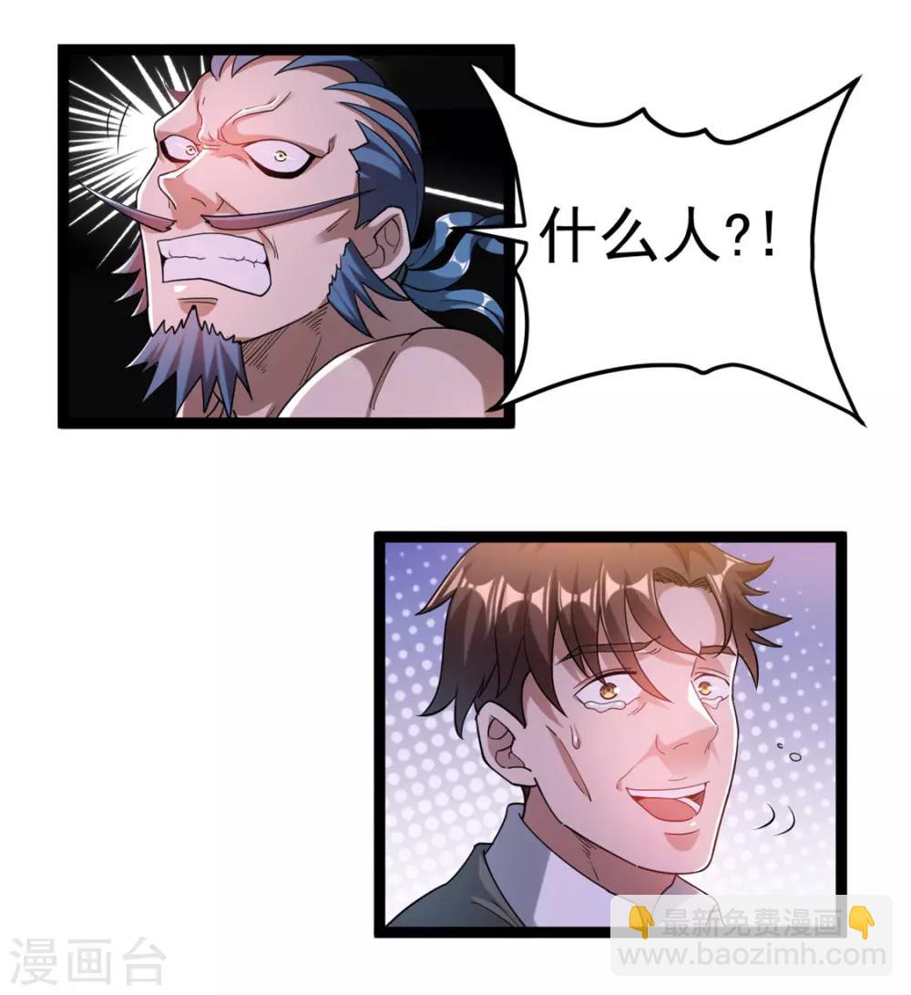 第64话30