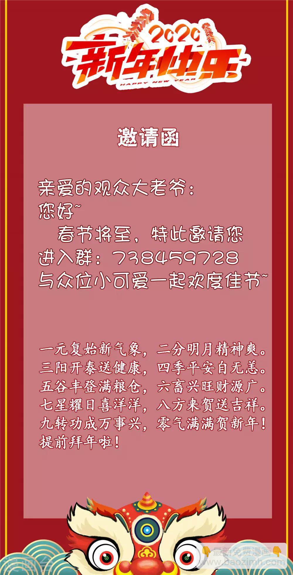 第64话32