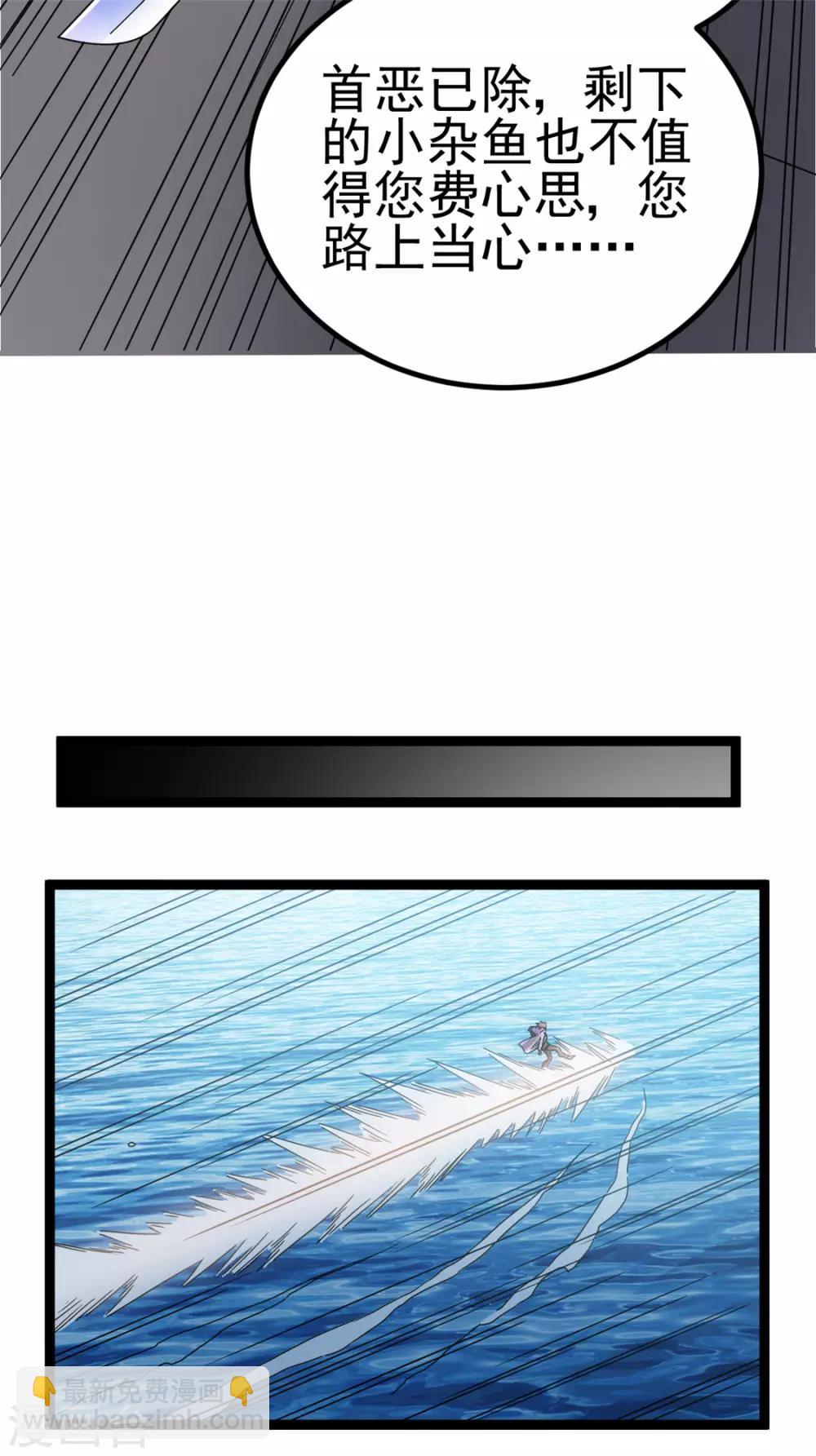 第64话6
