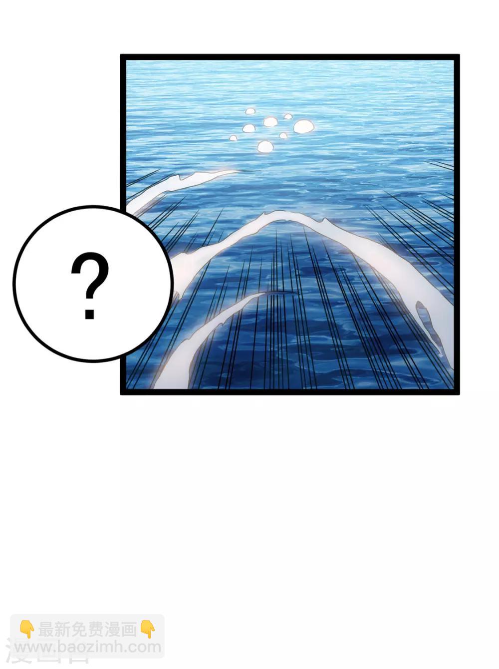 第64话7