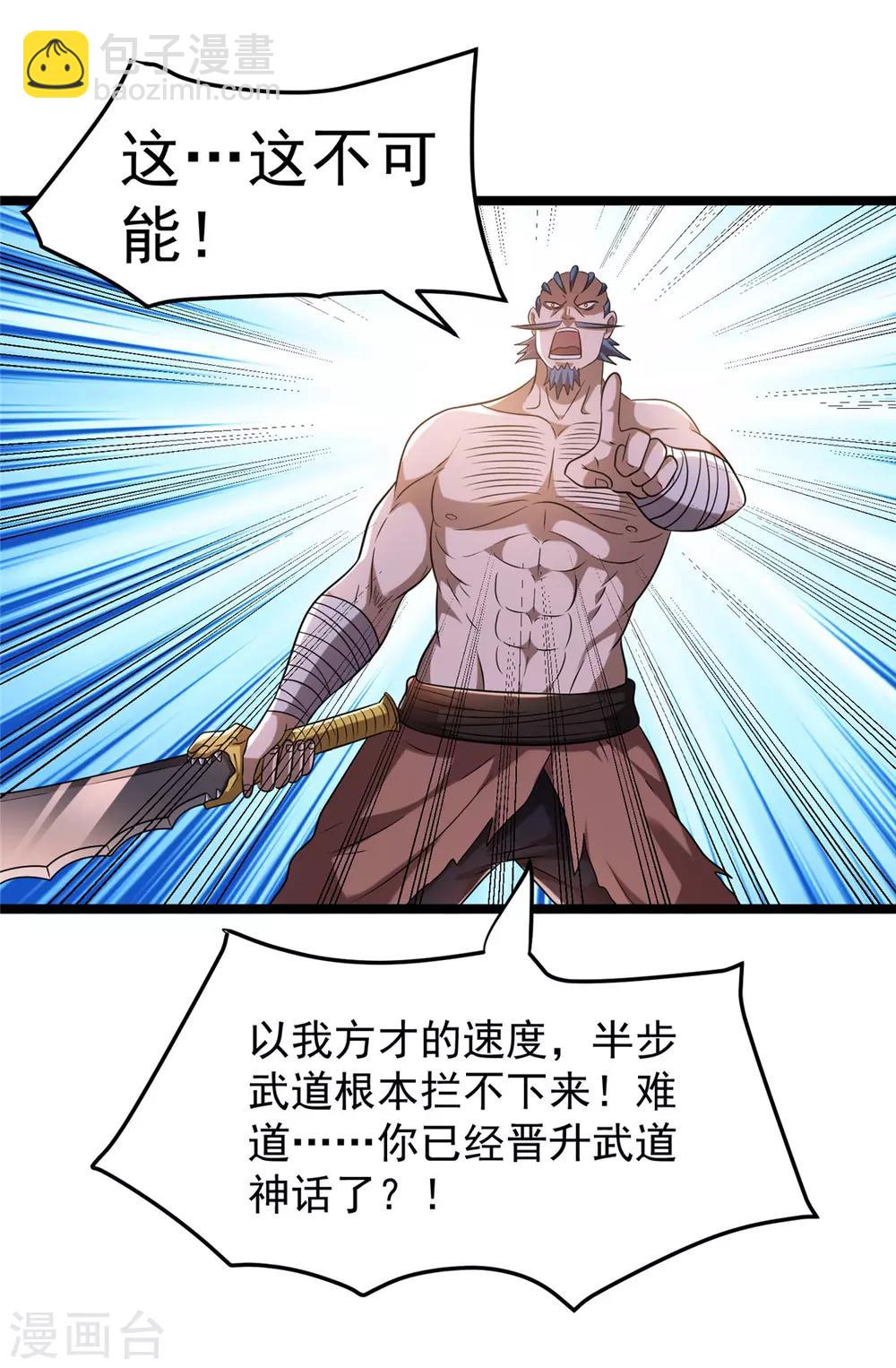 第65话10