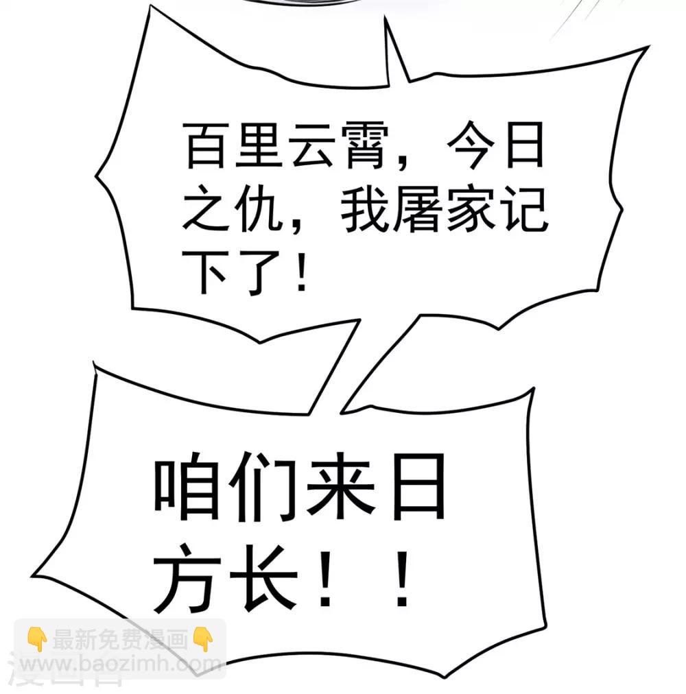 第65话18
