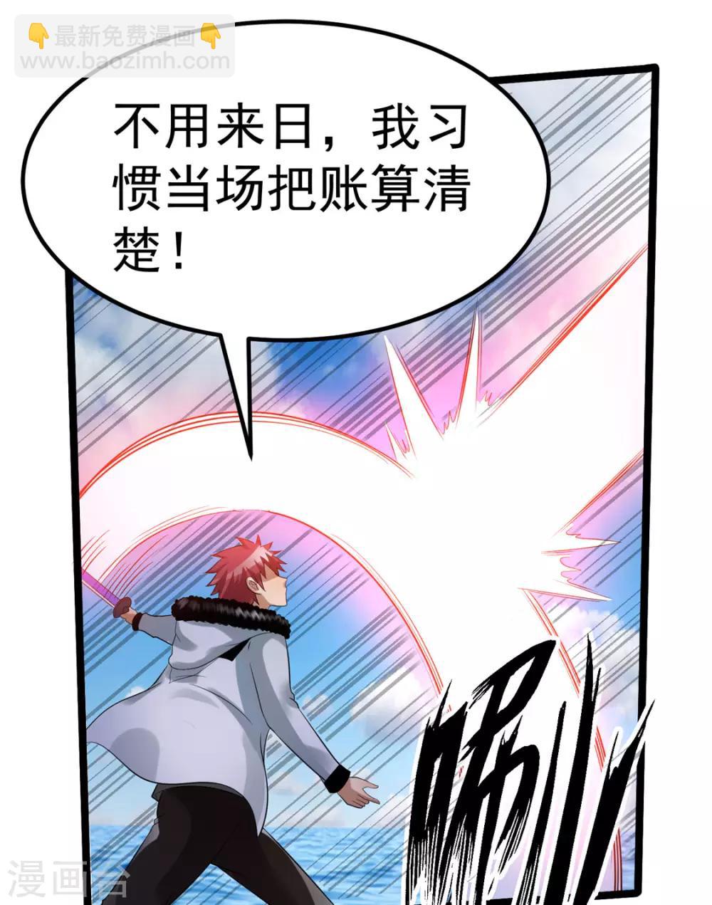 第65话19