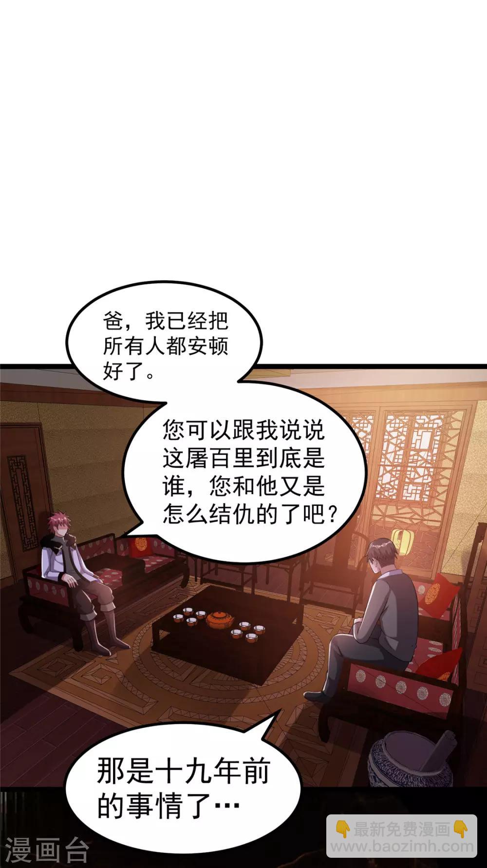 第65话25