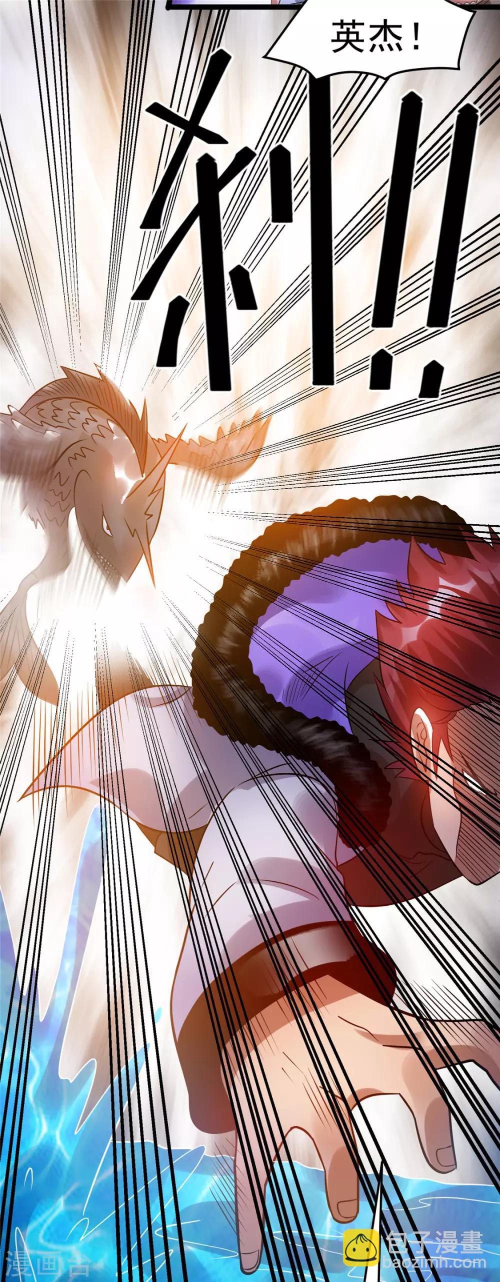 第65话3