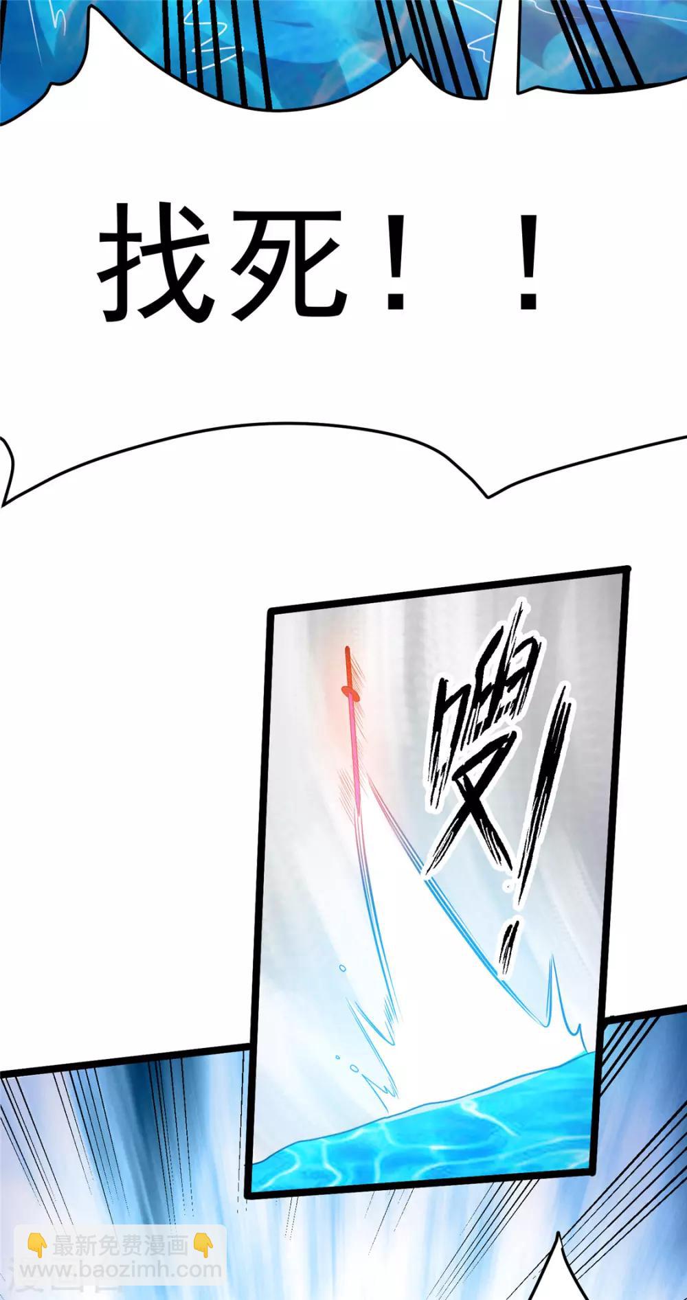 第65话4