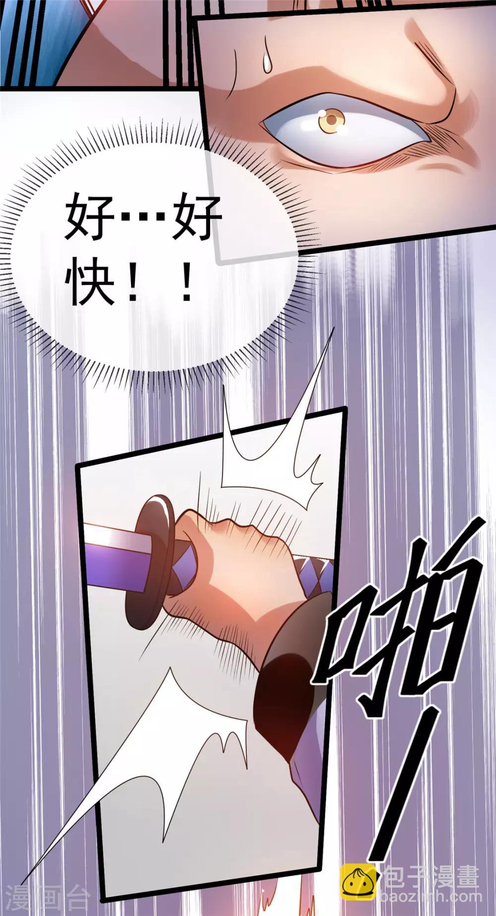 第65话6
