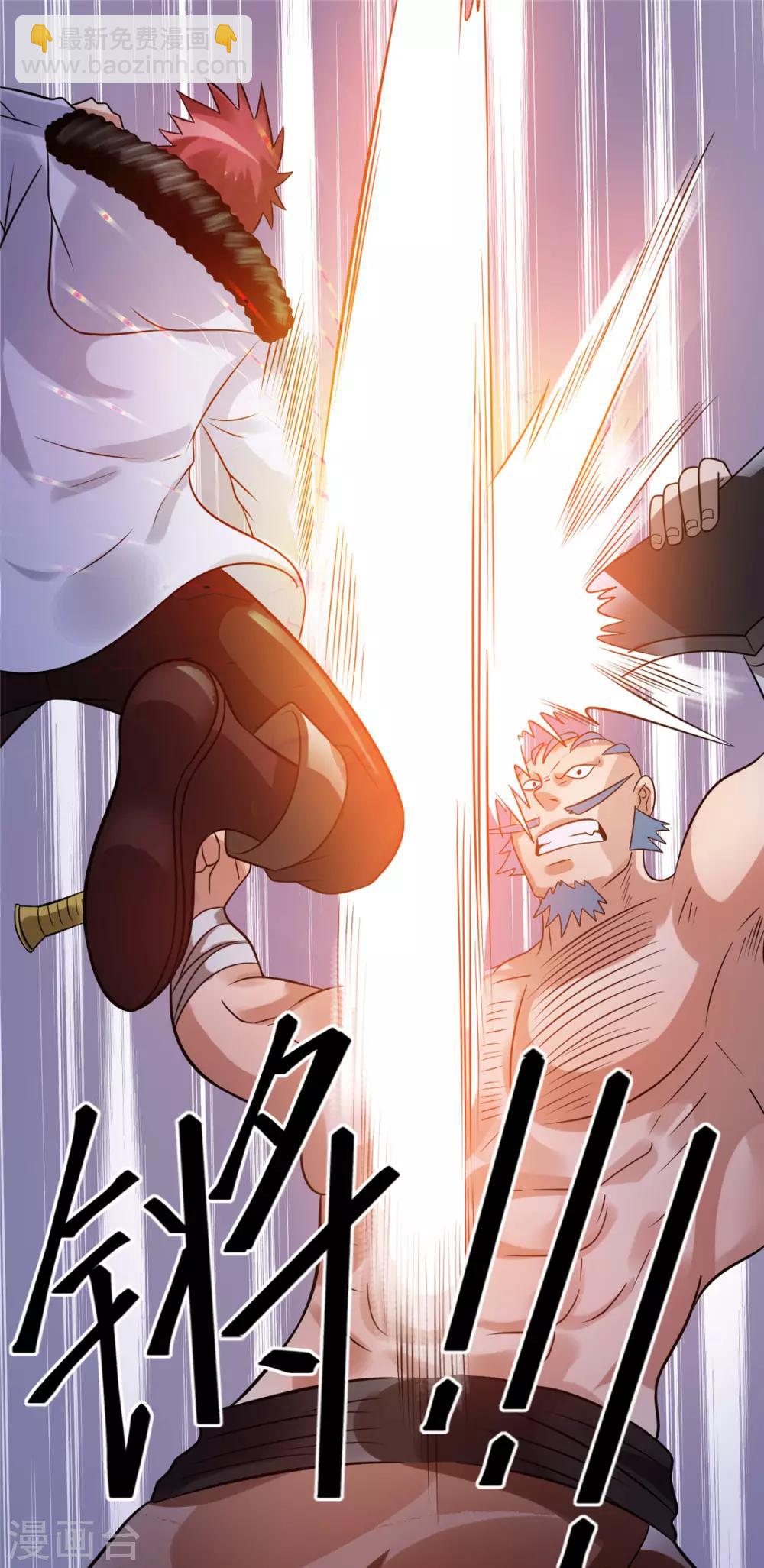 第65话7