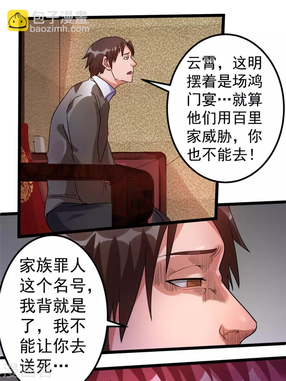 第66话1