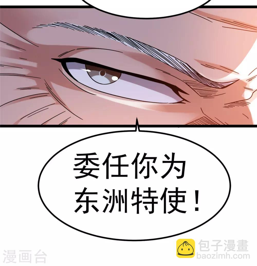 第66话13
