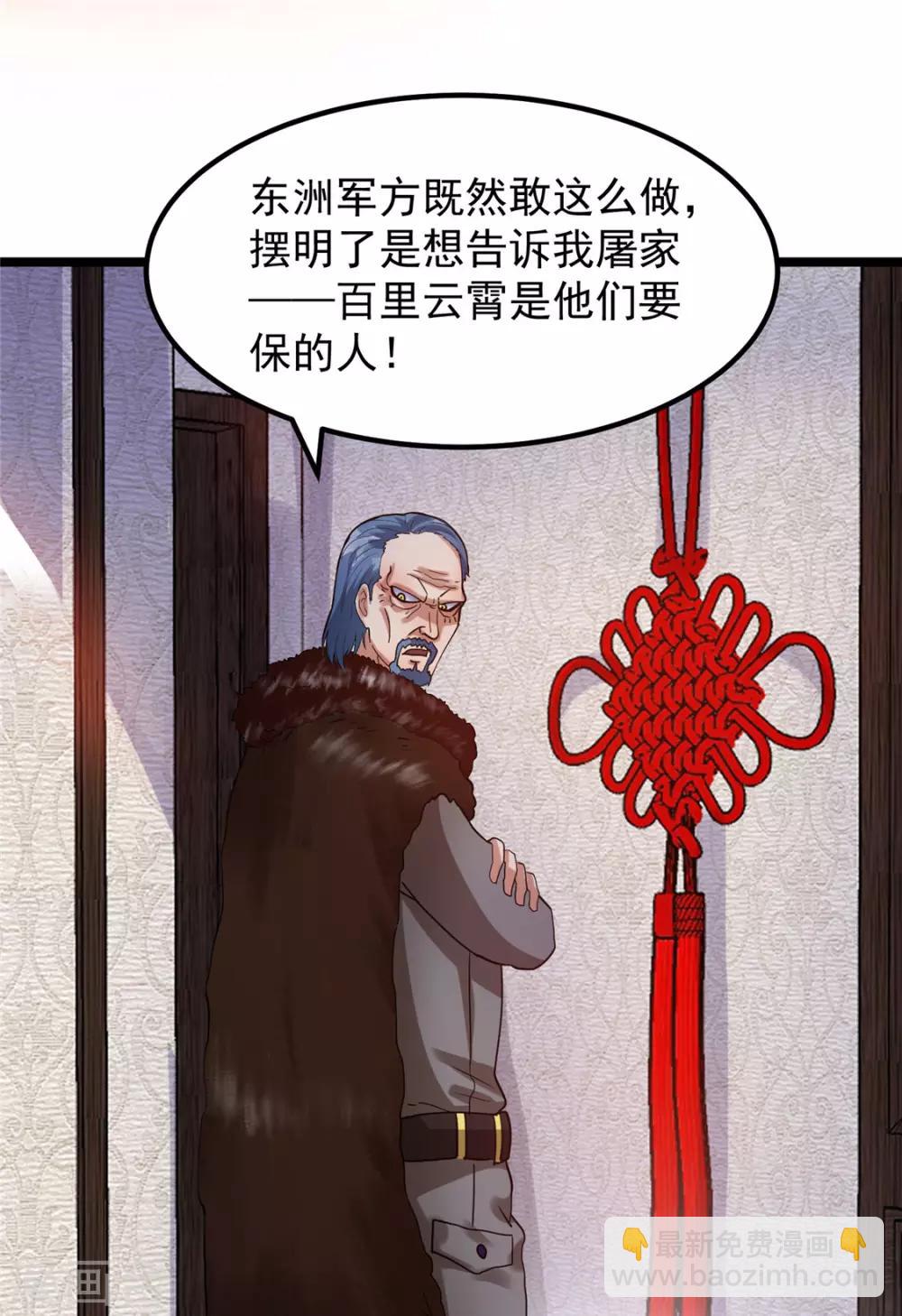 第66话19