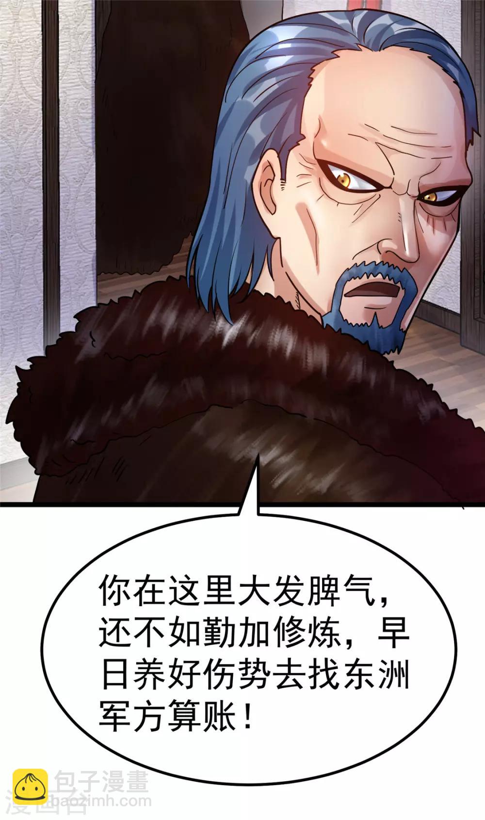 第66话20