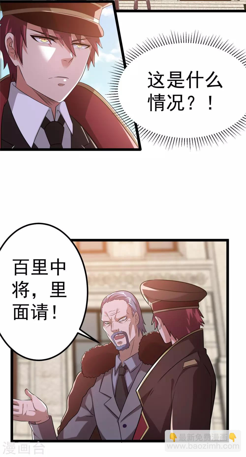 第66话24