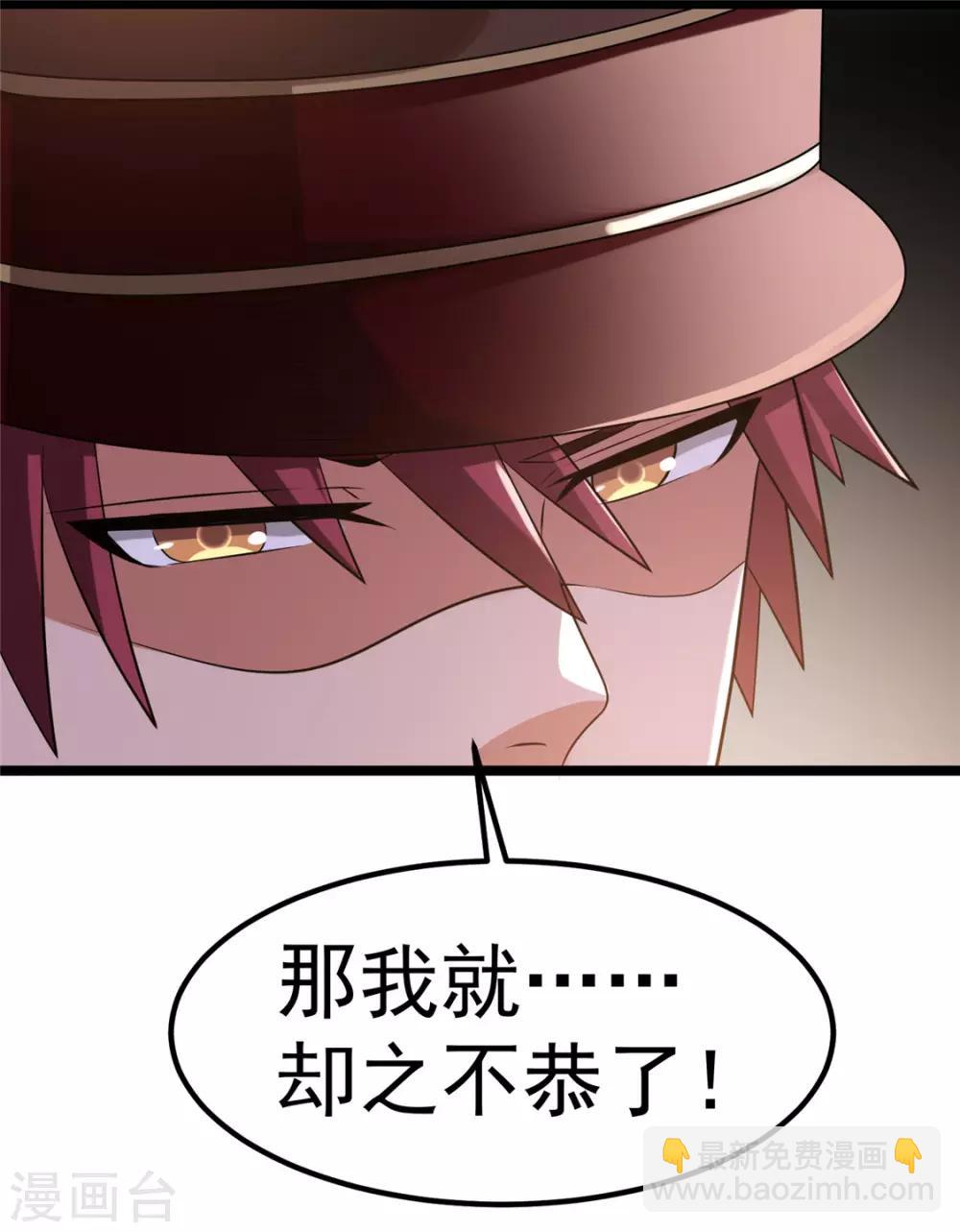 第66话26