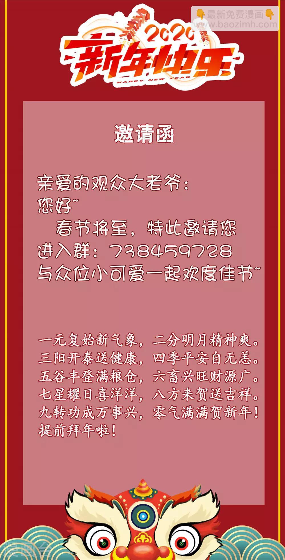 第66话27