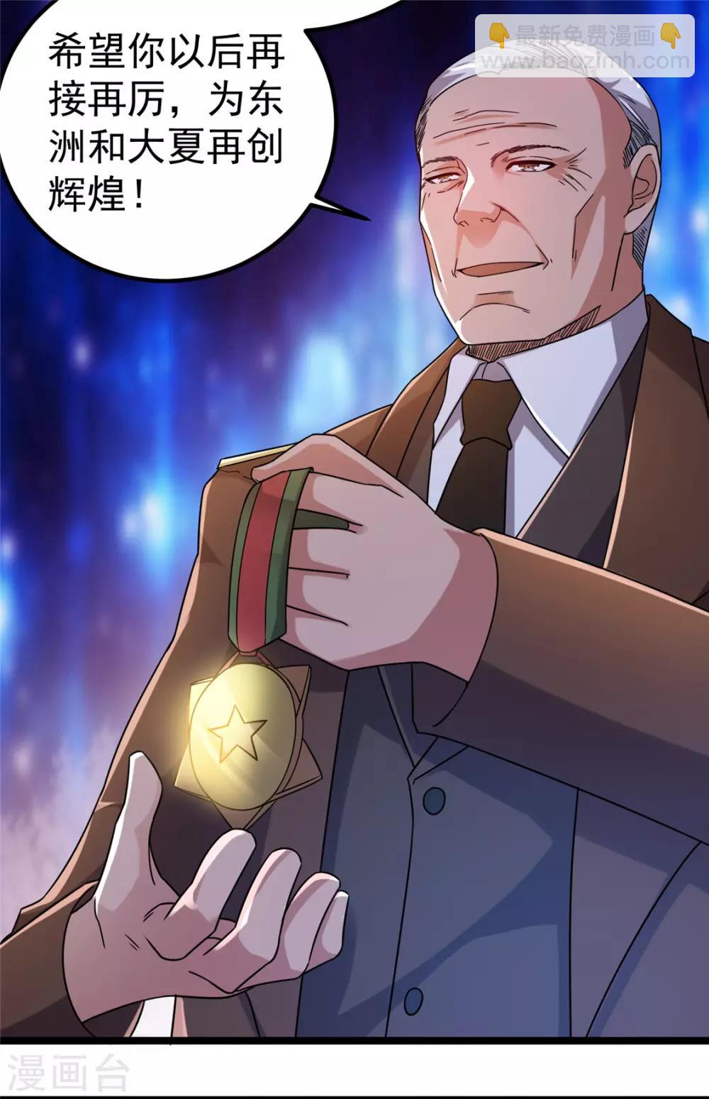 第66话9