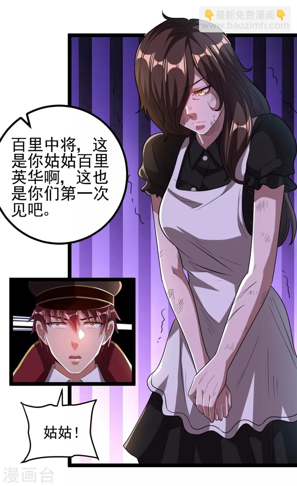 第67话2