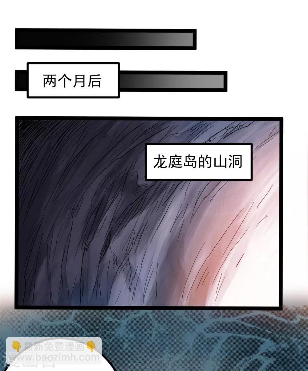 第67话21