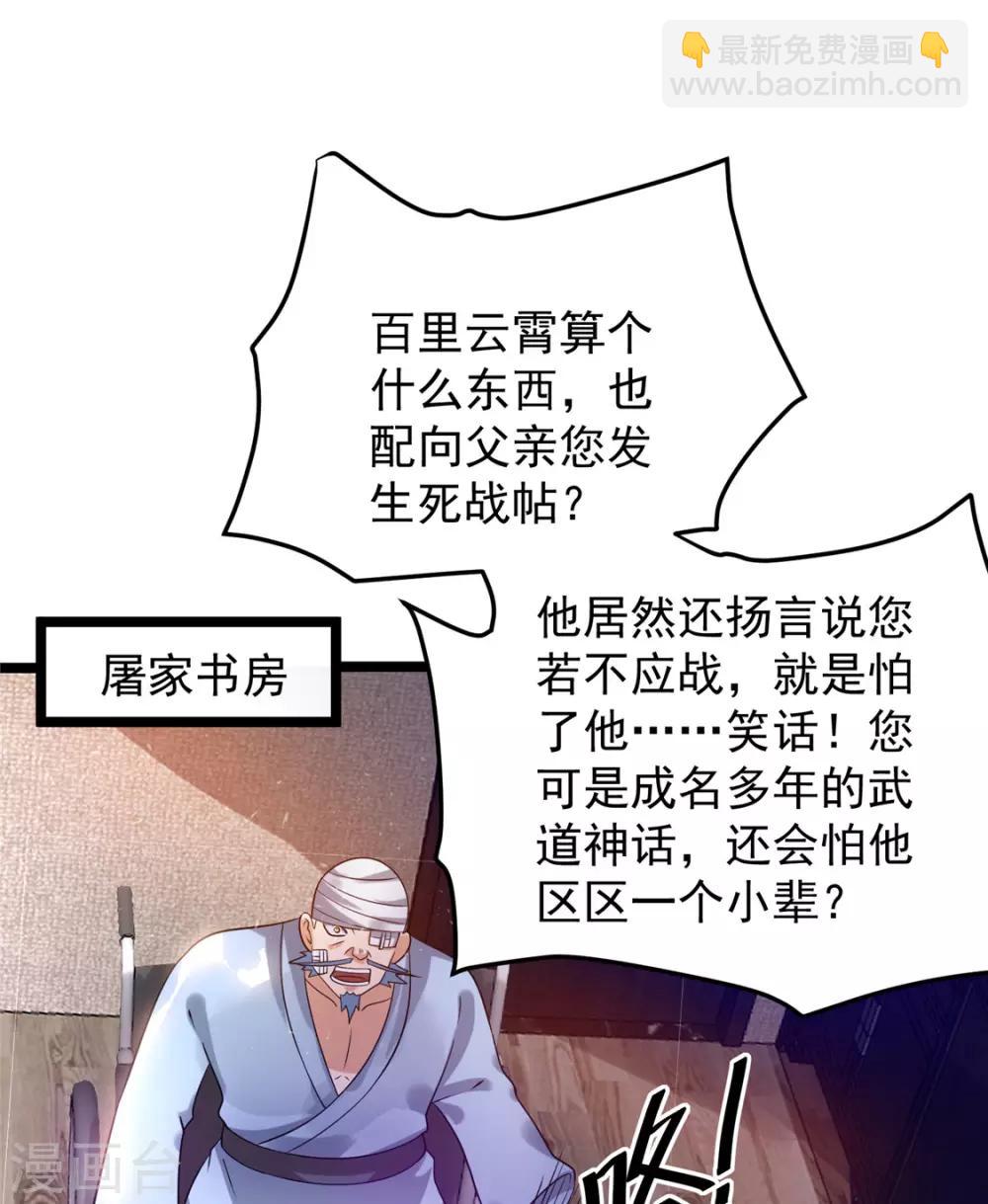 第68话1