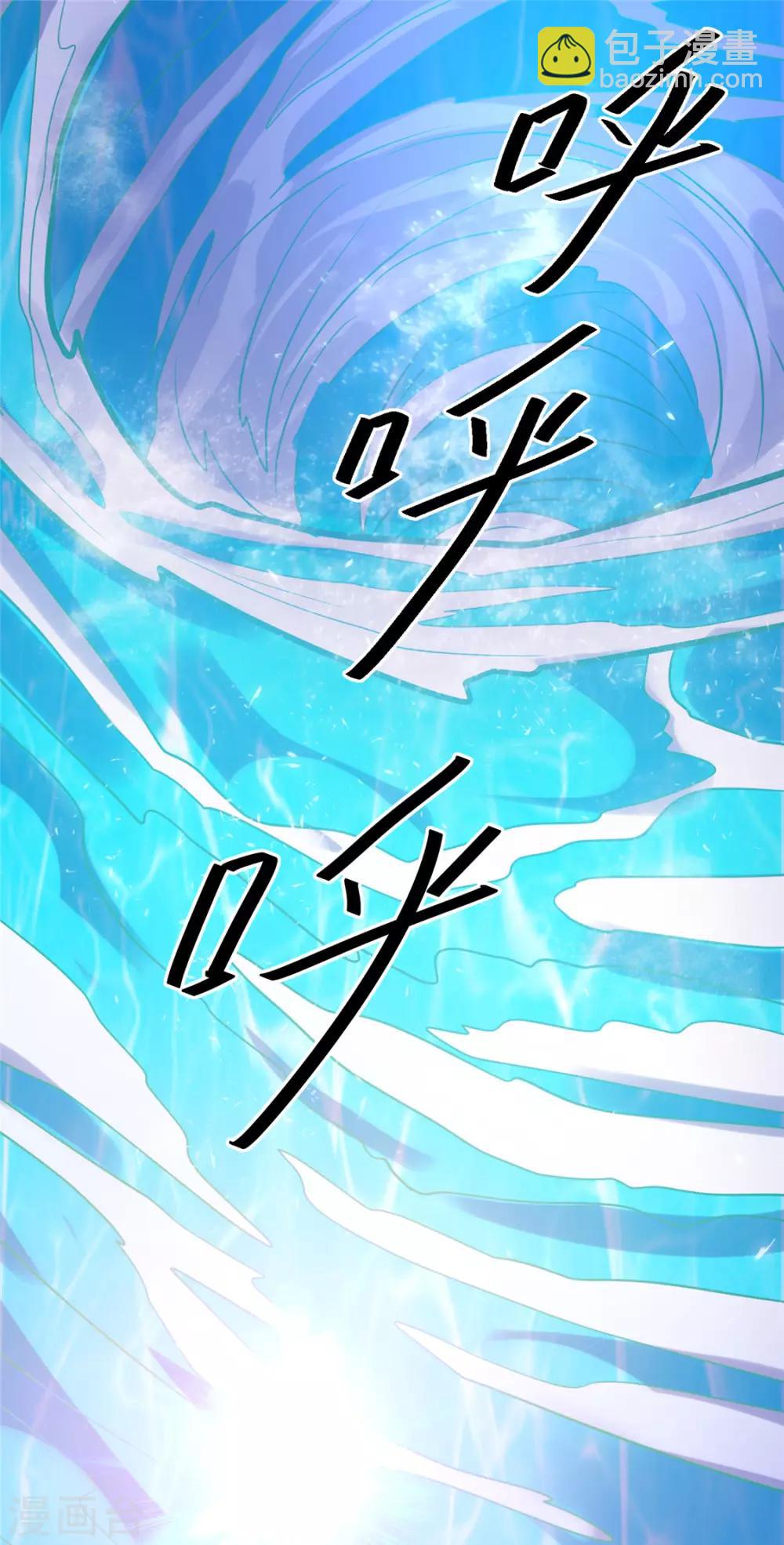 第68话15