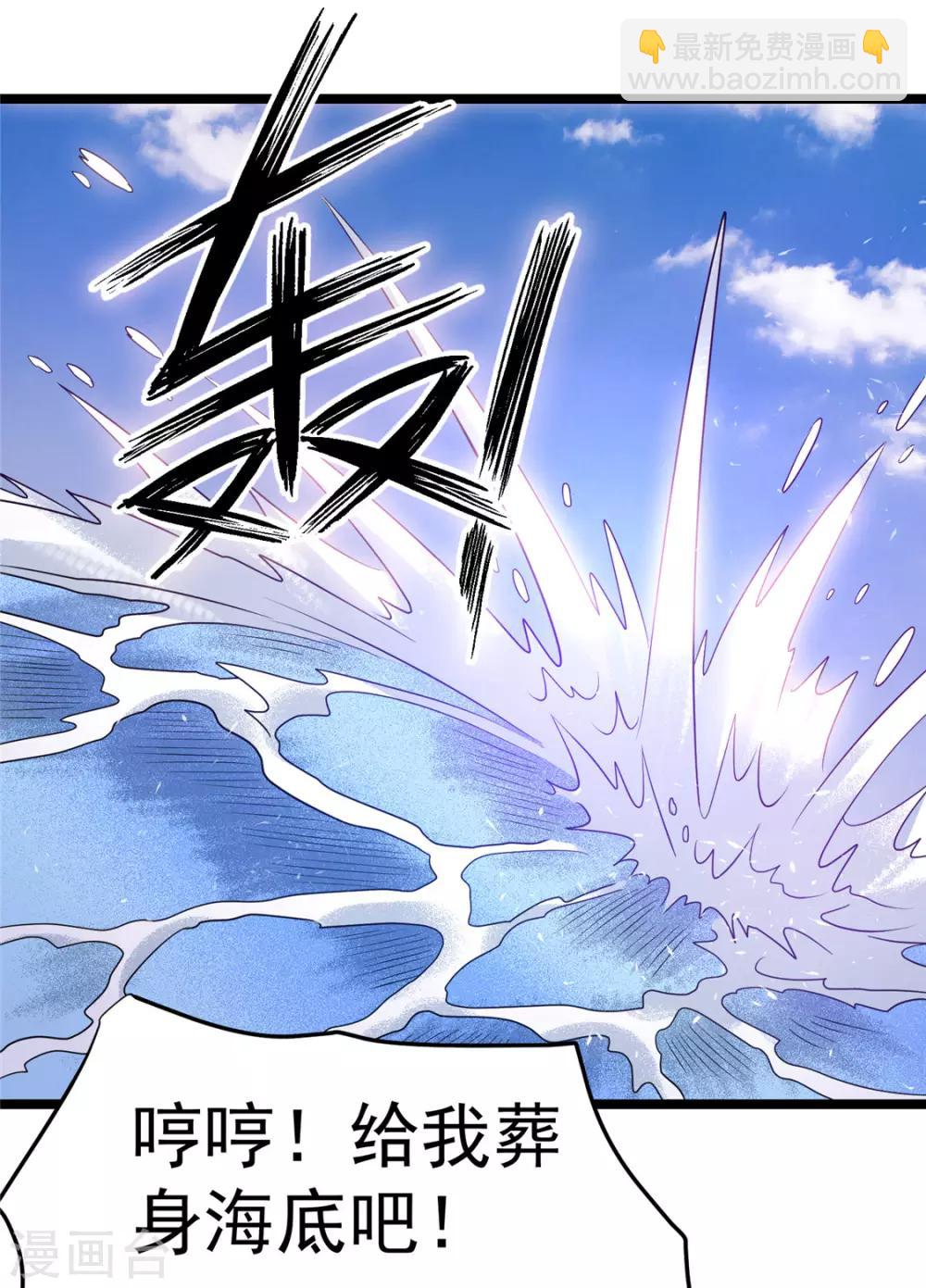 第68话19