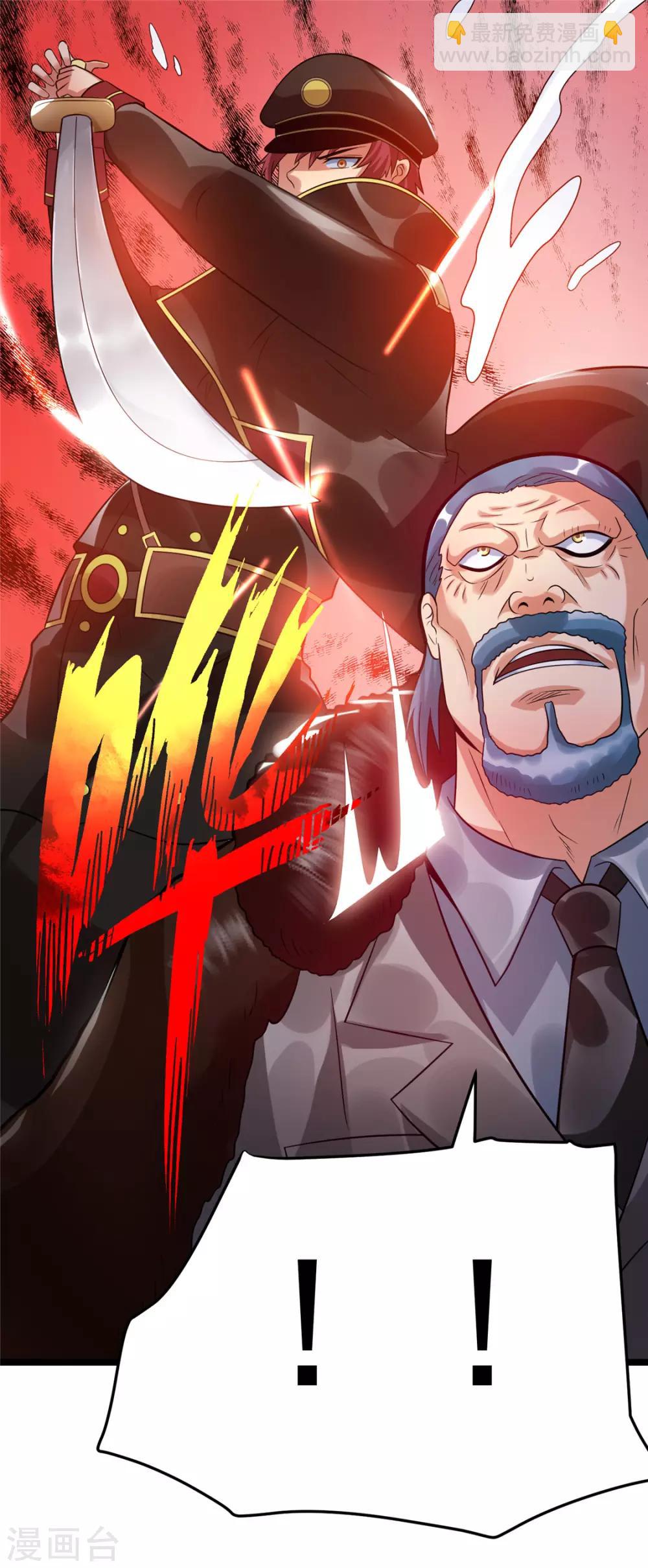 第68话21