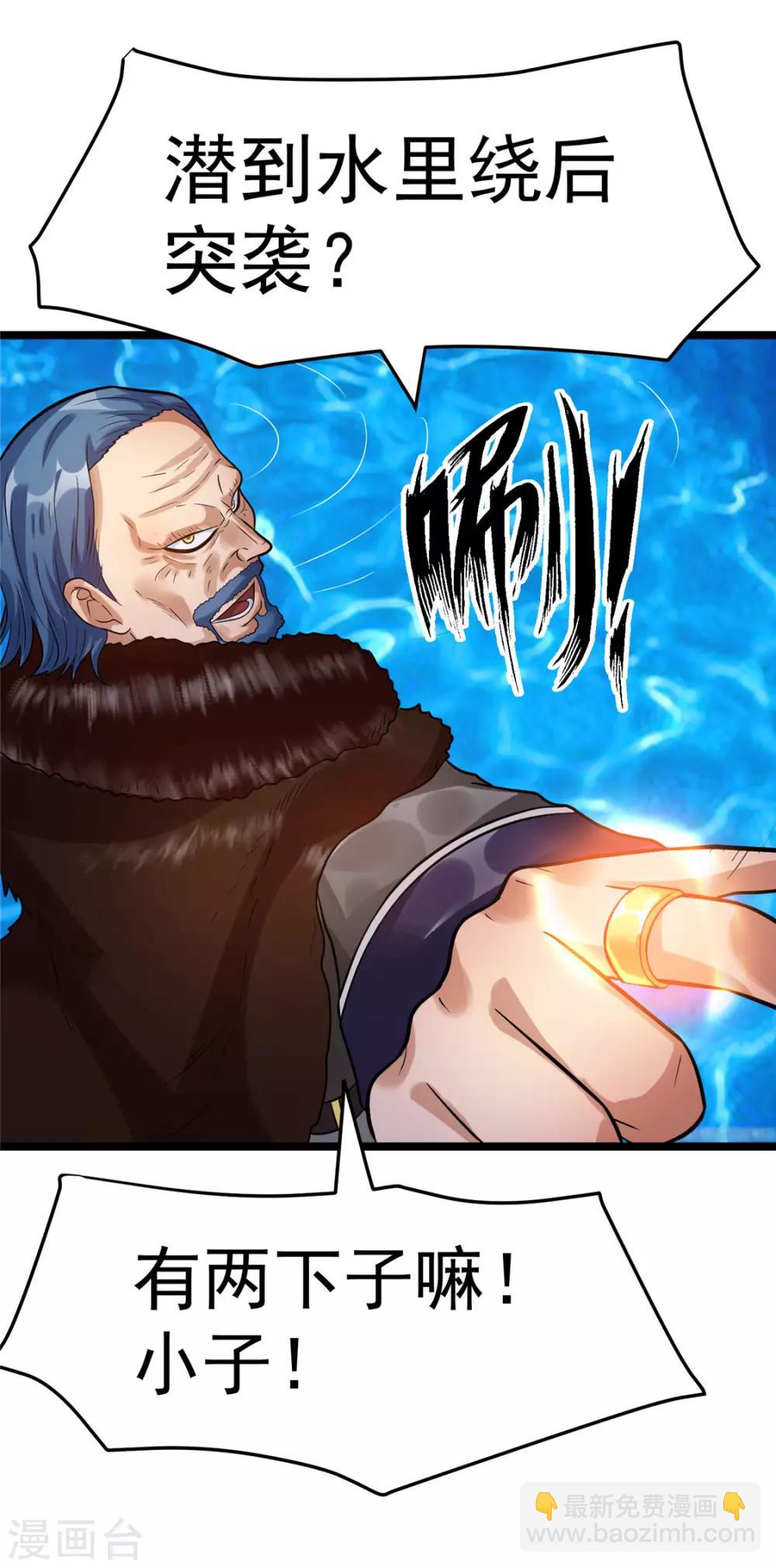 第68话22