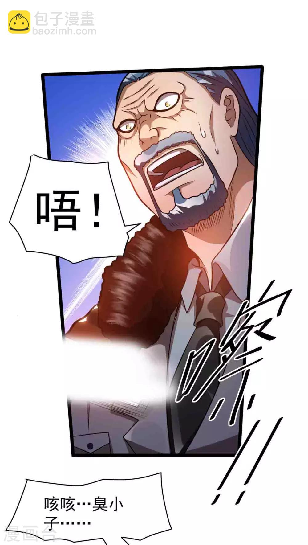 第68话32