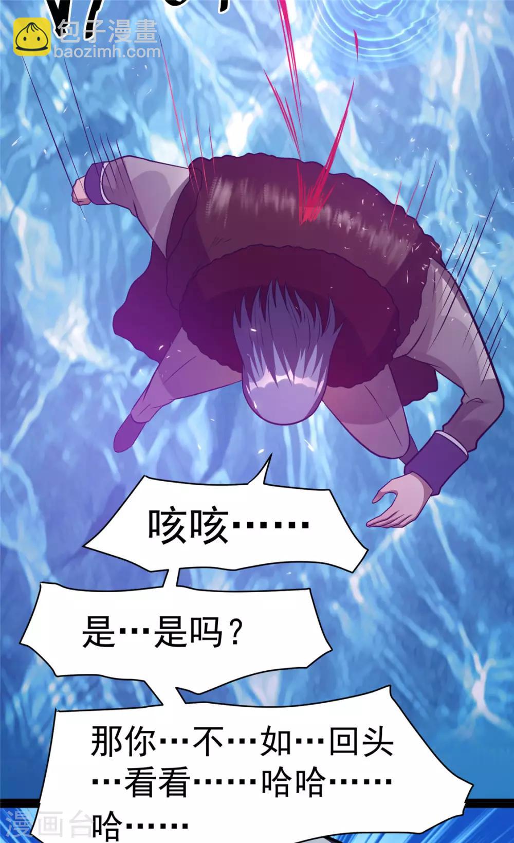 第68话35
