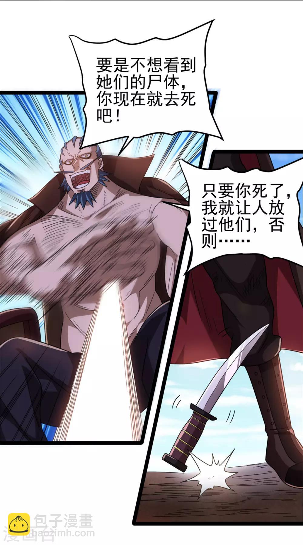 第69话2