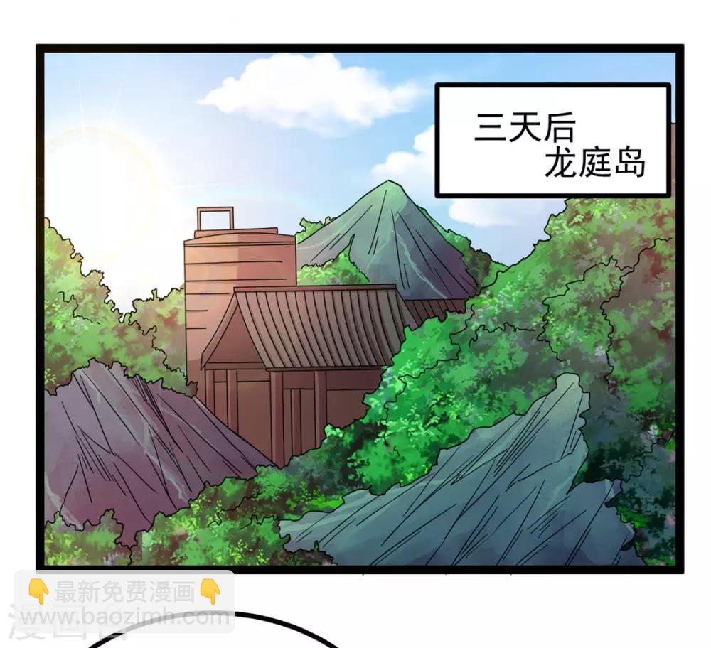 第69话23