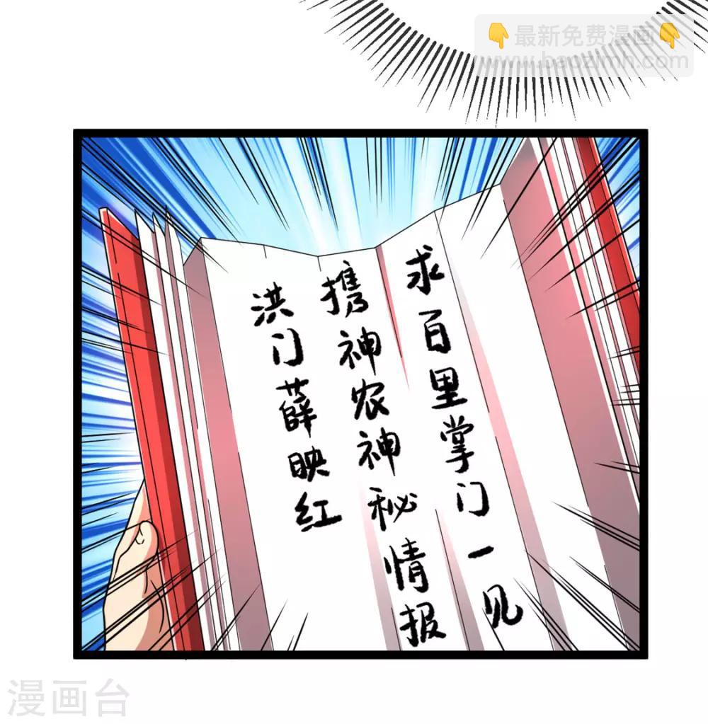 第69话26