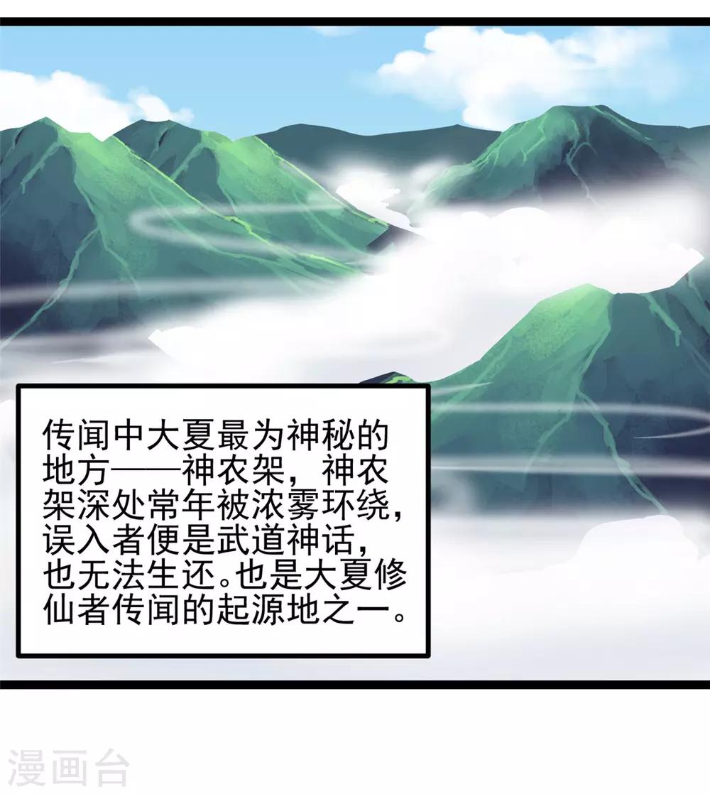 第69话27