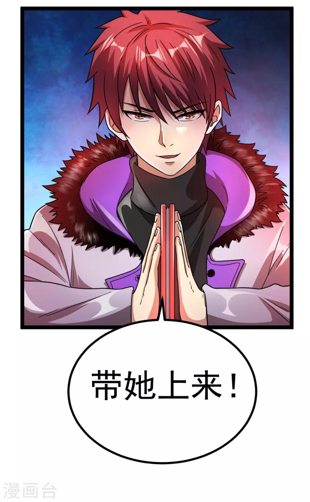 第69话28